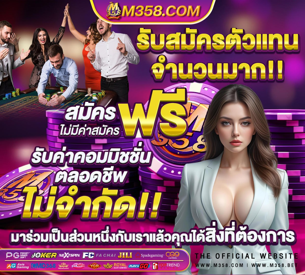 ถวยc1ยุโรปราคาเท่าไหร่คะ